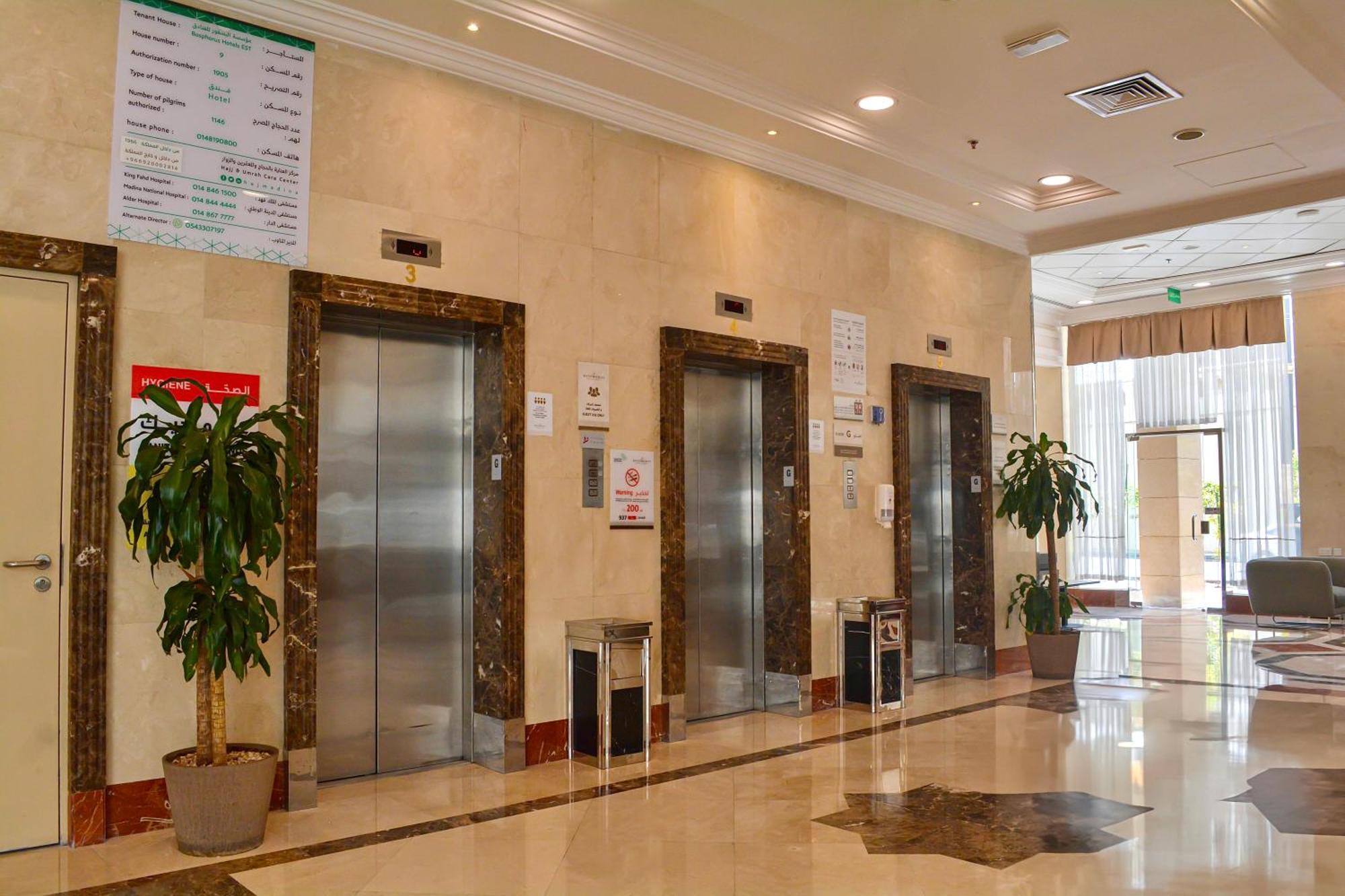 אל-מדינה Le Bosphorus Hotel Two מראה חיצוני תמונה