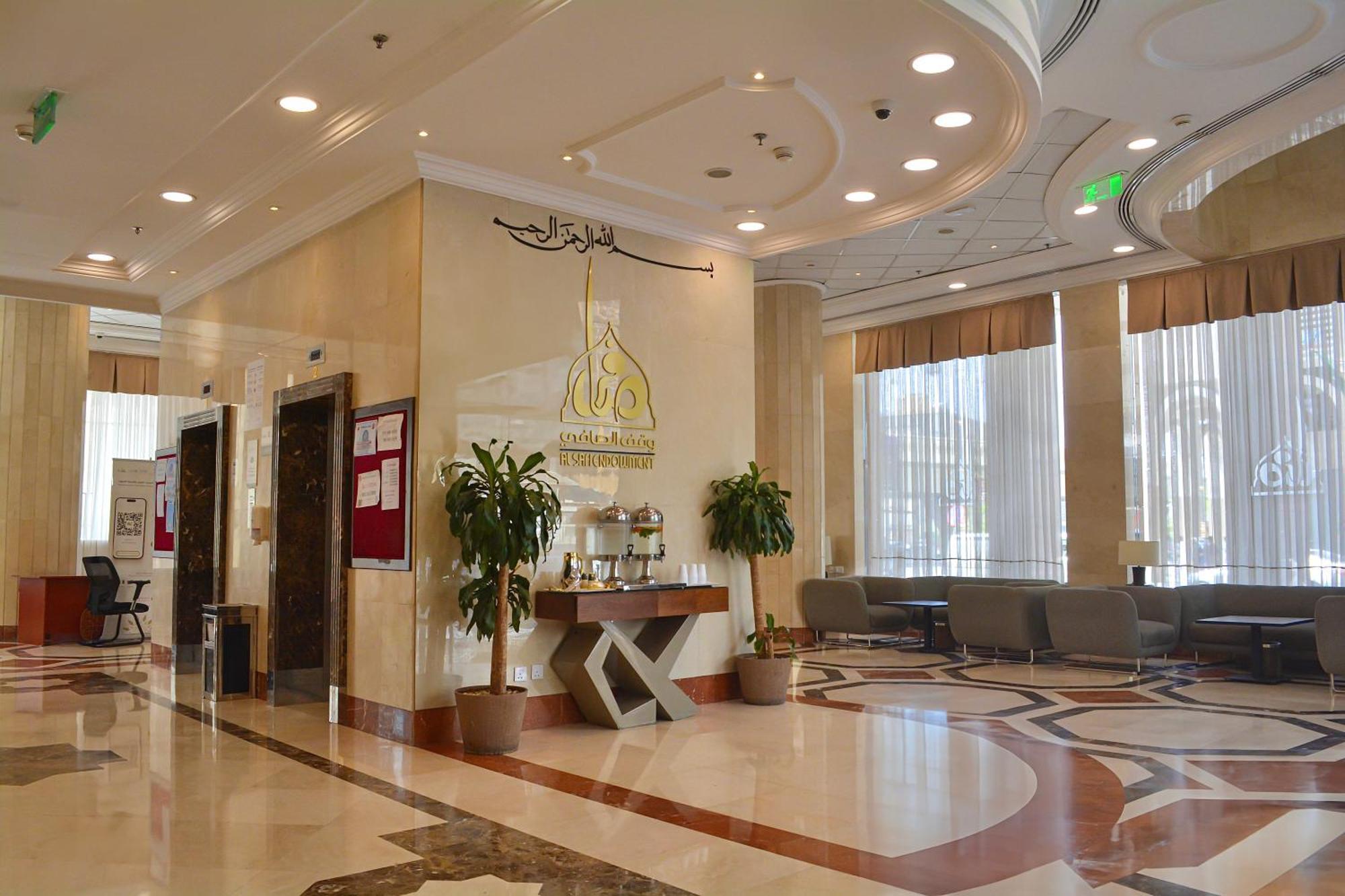 אל-מדינה Le Bosphorus Hotel Two מראה חיצוני תמונה