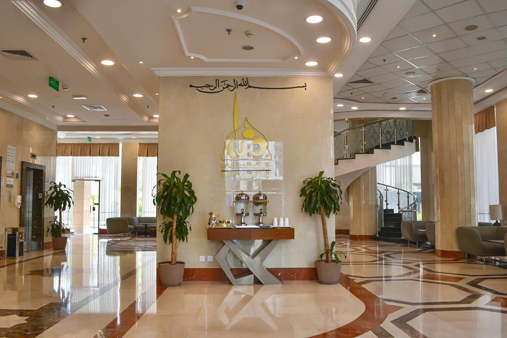 אל-מדינה Le Bosphorus Hotel Two מראה חיצוני תמונה