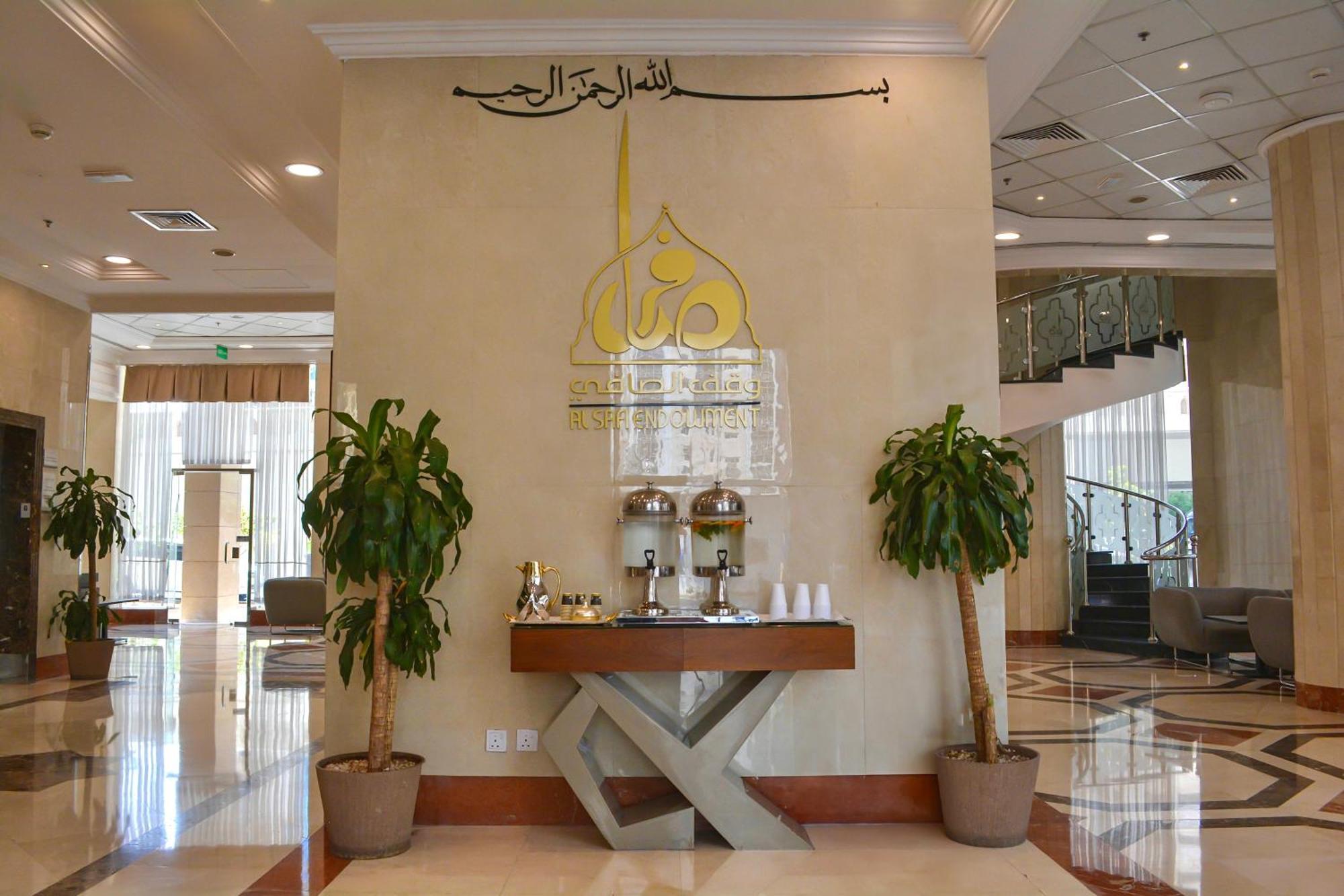 אל-מדינה Le Bosphorus Hotel Two מראה חיצוני תמונה