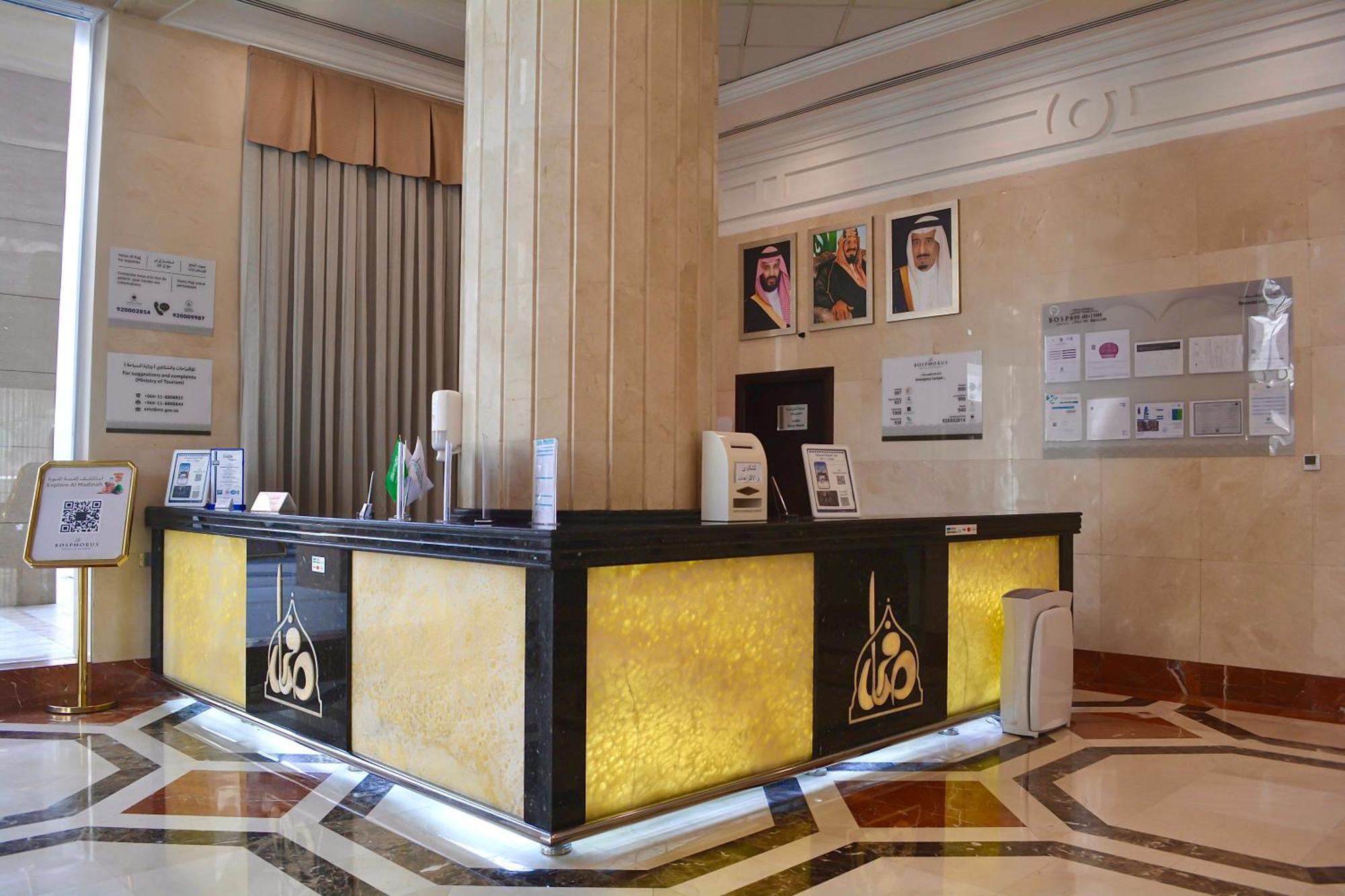 אל-מדינה Le Bosphorus Hotel Two מראה חיצוני תמונה